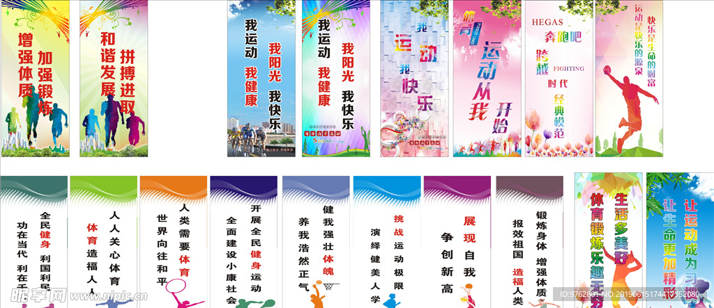 的顽强姿态