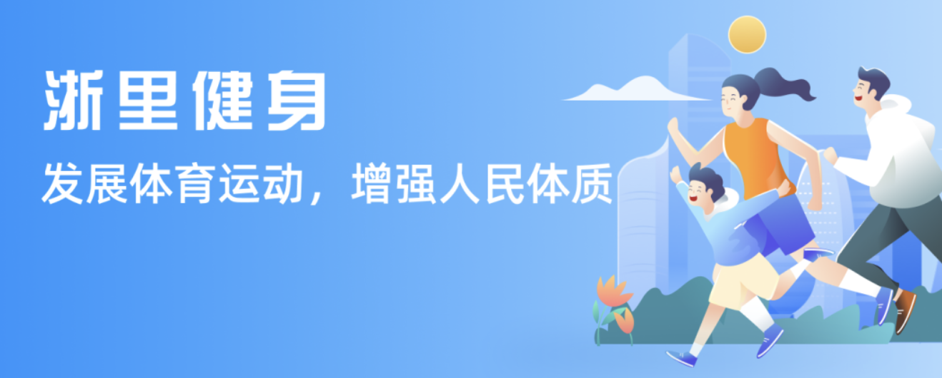 让出球队核