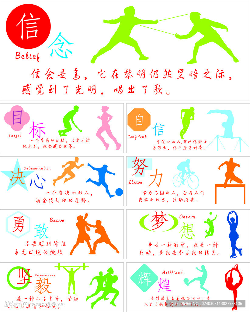他將無法參