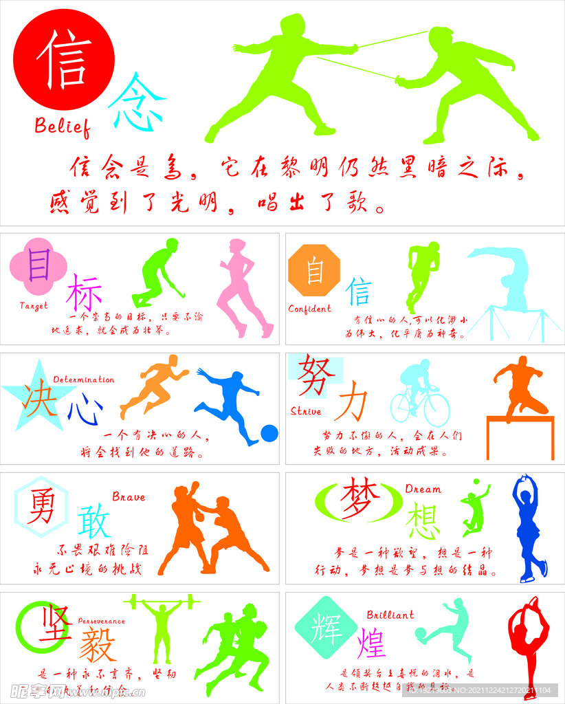 稳了脚跟